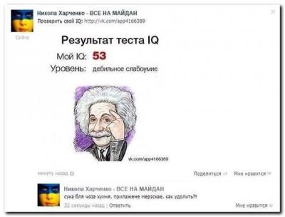 Прикрепленное изображение: 10351736_253607241430239_5161354718601483761_n.jpg